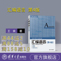 程序設(shè)計(jì)基礎(chǔ)軟件服務(wù)