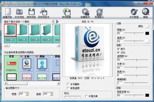 專業(yè)3D效果封面快速制作軟件推薦 水源Logo網(wǎng)一站式設(shè)計(jì)服務(wù)